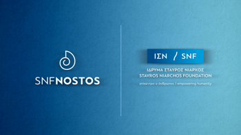 SNF Nostos - Ίδρυμα Σταύρος Νιάρχος